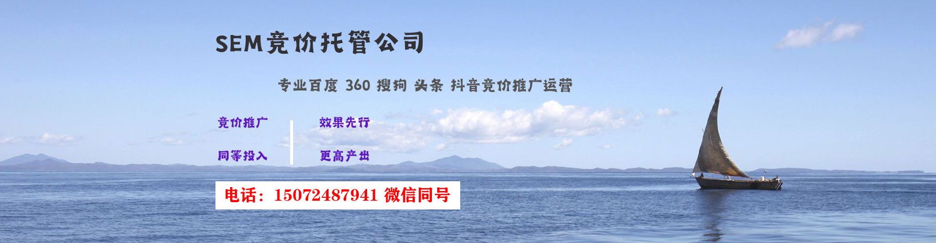 玉井信息流广告